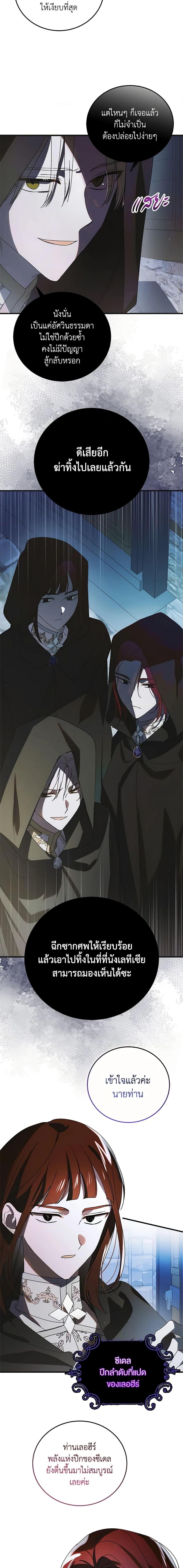 Manga-lc-com อ่านมังงะ อ่านการ์ตูน ออนไลน์ ฟรี A Way to Protect the Lovable You ตอนที่ 1 2 3 4 5 6 7 8 9 10 11 12 13 14 ฟรี ไม่มีโฆษณา Manga-lc - อ่าน มังงะ อ่าน การ์ตูน ออนไลน์ อ่านมังงะ ฟรี