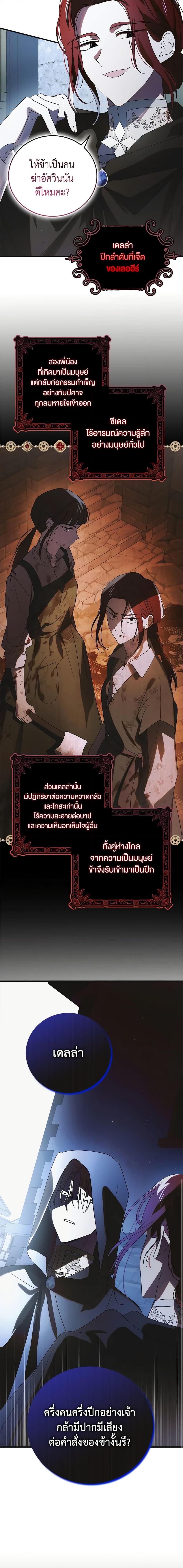 Manga-lc-com อ่านมังงะ อ่านการ์ตูน ออนไลน์ ฟรี A Way to Protect the Lovable You ตอนที่ 1 2 3 4 5 6 7 8 9 10 11 12 13 14 ฟรี ไม่มีโฆษณา Manga-lc - อ่าน มังงะ อ่าน การ์ตูน ออนไลน์ อ่านมังงะ ฟรี