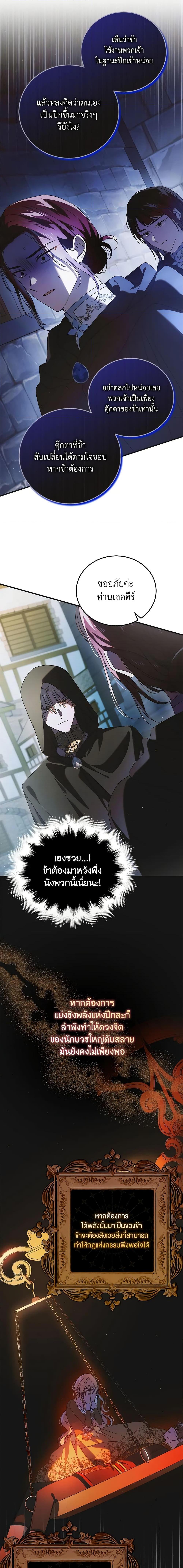 Manga-lc-com อ่านมังงะ อ่านการ์ตูน ออนไลน์ ฟรี A Way to Protect the Lovable You ตอนที่ 1 2 3 4 5 6 7 8 9 10 11 12 13 14 ฟรี ไม่มีโฆษณา Manga-lc - อ่าน มังงะ อ่าน การ์ตูน ออนไลน์ อ่านมังงะ ฟรี