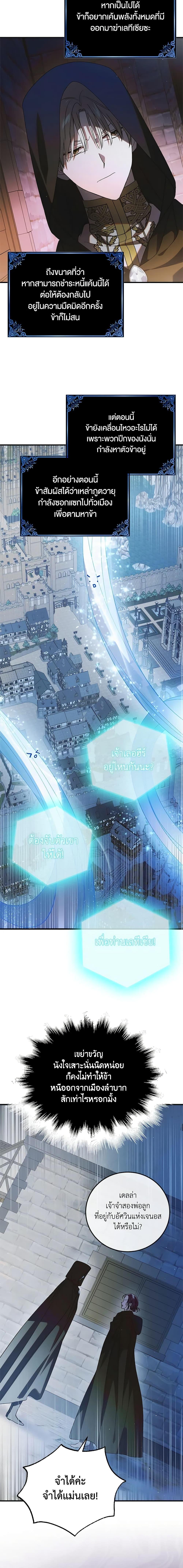 Manga-lc-com อ่านมังงะ อ่านการ์ตูน ออนไลน์ ฟรี A Way to Protect the Lovable You ตอนที่ 1 2 3 4 5 6 7 8 9 10 11 12 13 14 ฟรี ไม่มีโฆษณา Manga-lc - อ่าน มังงะ อ่าน การ์ตูน ออนไลน์ อ่านมังงะ ฟรี