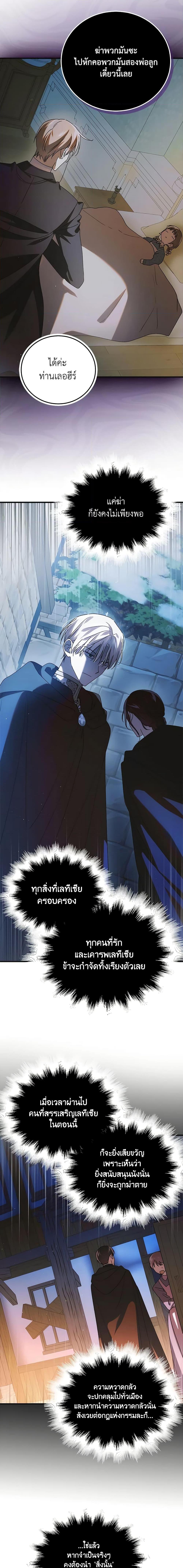 Manga-lc-com อ่านมังงะ อ่านการ์ตูน ออนไลน์ ฟรี A Way to Protect the Lovable You ตอนที่ 1 2 3 4 5 6 7 8 9 10 11 12 13 14 ฟรี ไม่มีโฆษณา Manga-lc - อ่าน มังงะ อ่าน การ์ตูน ออนไลน์ อ่านมังงะ ฟรี