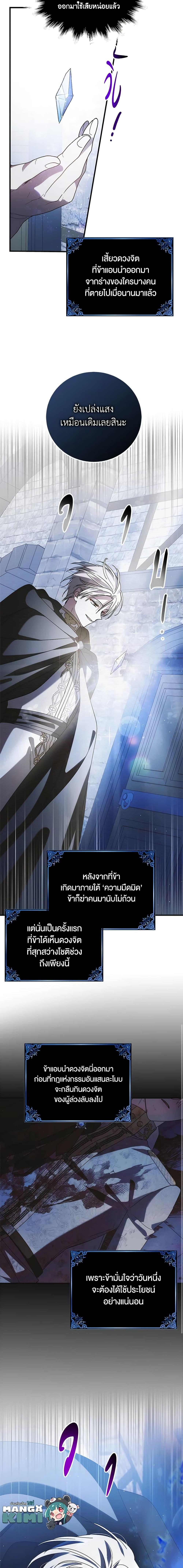 Manga-lc-com อ่านมังงะ อ่านการ์ตูน ออนไลน์ ฟรี A Way to Protect the Lovable You ตอนที่ 1 2 3 4 5 6 7 8 9 10 11 12 13 14 ฟรี ไม่มีโฆษณา Manga-lc - อ่าน มังงะ อ่าน การ์ตูน ออนไลน์ อ่านมังงะ ฟรี