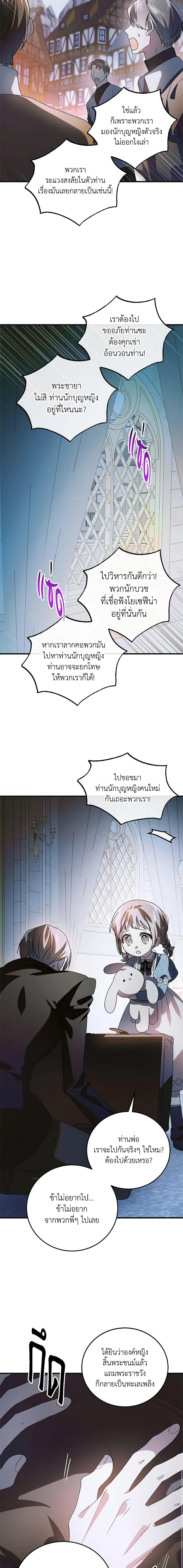 Manga-lc-com อ่านมังงะ อ่านการ์ตูน ออนไลน์ ฟรี A Way to Protect the Lovable You ตอนที่ 1 2 3 4 5 6 7 8 9 10 11 12 13 14 ฟรี ไม่มีโฆษณา Manga-lc - อ่าน มังงะ อ่าน การ์ตูน ออนไลน์ อ่านมังงะ ฟรี