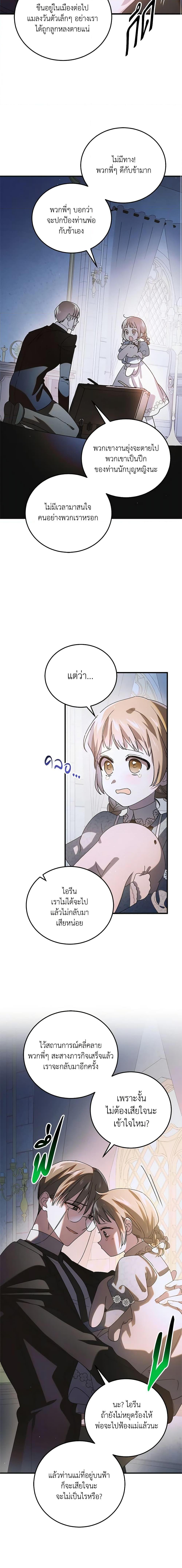 Manga-lc-com อ่านมังงะ อ่านการ์ตูน ออนไลน์ ฟรี A Way to Protect the Lovable You ตอนที่ 1 2 3 4 5 6 7 8 9 10 11 12 13 14 ฟรี ไม่มีโฆษณา Manga-lc - อ่าน มังงะ อ่าน การ์ตูน ออนไลน์ อ่านมังงะ ฟรี