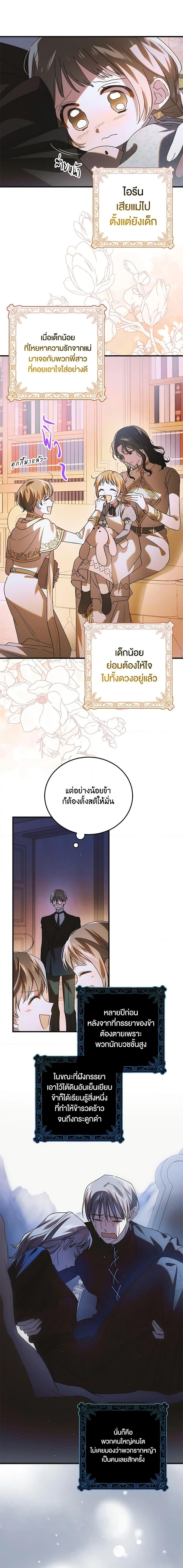 Manga-lc-com อ่านมังงะ อ่านการ์ตูน ออนไลน์ ฟรี A Way to Protect the Lovable You ตอนที่ 1 2 3 4 5 6 7 8 9 10 11 12 13 14 ฟรี ไม่มีโฆษณา Manga-lc - อ่าน มังงะ อ่าน การ์ตูน ออนไลน์ อ่านมังงะ ฟรี