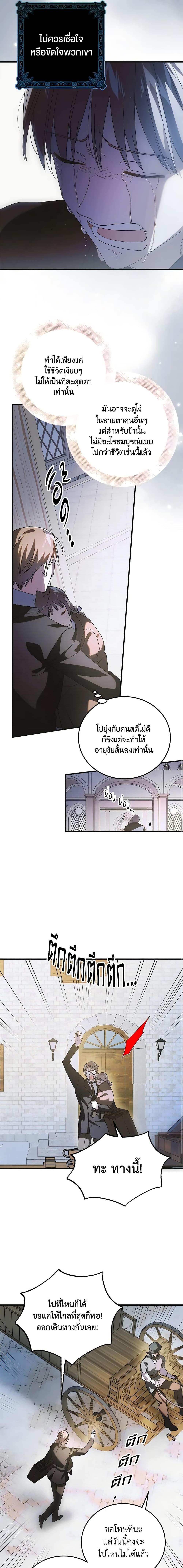 Manga-lc-com อ่านมังงะ อ่านการ์ตูน ออนไลน์ ฟรี A Way to Protect the Lovable You ตอนที่ 1 2 3 4 5 6 7 8 9 10 11 12 13 14 ฟรี ไม่มีโฆษณา Manga-lc - อ่าน มังงะ อ่าน การ์ตูน ออนไลน์ อ่านมังงะ ฟรี