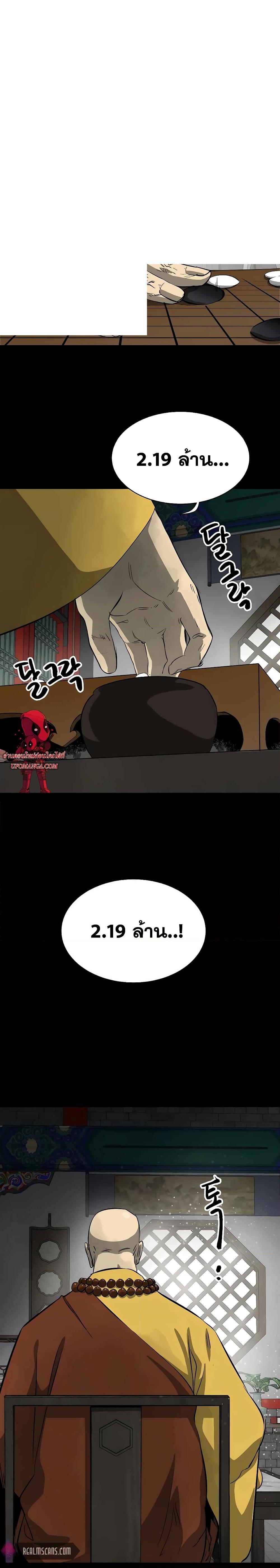 Manga-lc-com อ่านมังงะ อ่านการ์ตูน ออนไลน์ ฟรี Infinite Level Up in Murim ตอนที่ 1 2 3 4 5 6 7 8 9 10 11 12 13 14 ฟรี ไม่มีโฆษณา Manga-lc - อ่าน มังงะ อ่าน การ์ตูน ออนไลน์ อ่านมังงะ ฟรี