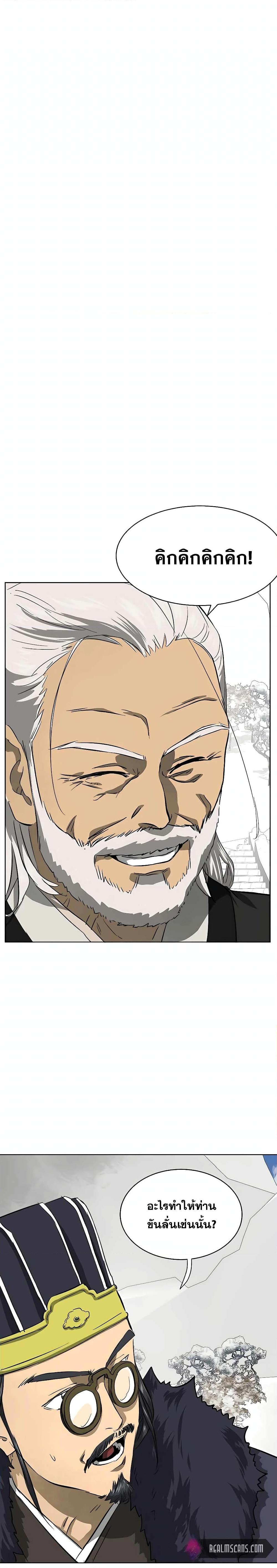 Manga-lc-com อ่านมังงะ อ่านการ์ตูน ออนไลน์ ฟรี Infinite Level Up in Murim ตอนที่ 1 2 3 4 5 6 7 8 9 10 11 12 13 14 ฟรี ไม่มีโฆษณา Manga-lc - อ่าน มังงะ อ่าน การ์ตูน ออนไลน์ อ่านมังงะ ฟรี