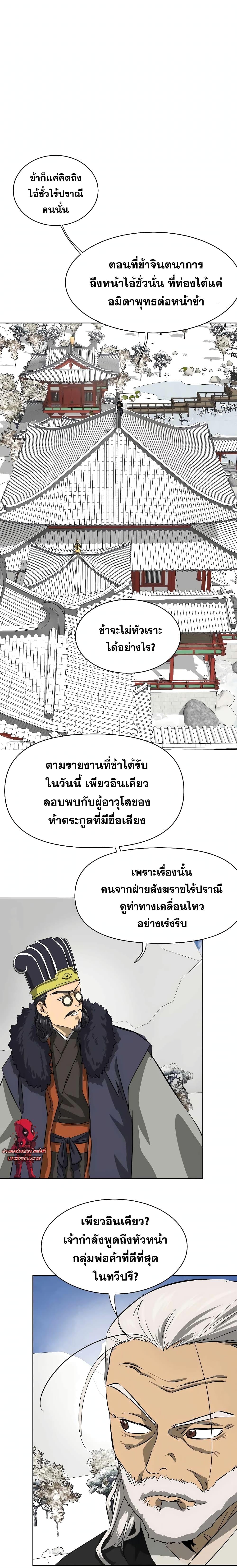 Manga-lc-com อ่านมังงะ อ่านการ์ตูน ออนไลน์ ฟรี Infinite Level Up in Murim ตอนที่ 1 2 3 4 5 6 7 8 9 10 11 12 13 14 ฟรี ไม่มีโฆษณา Manga-lc - อ่าน มังงะ อ่าน การ์ตูน ออนไลน์ อ่านมังงะ ฟรี