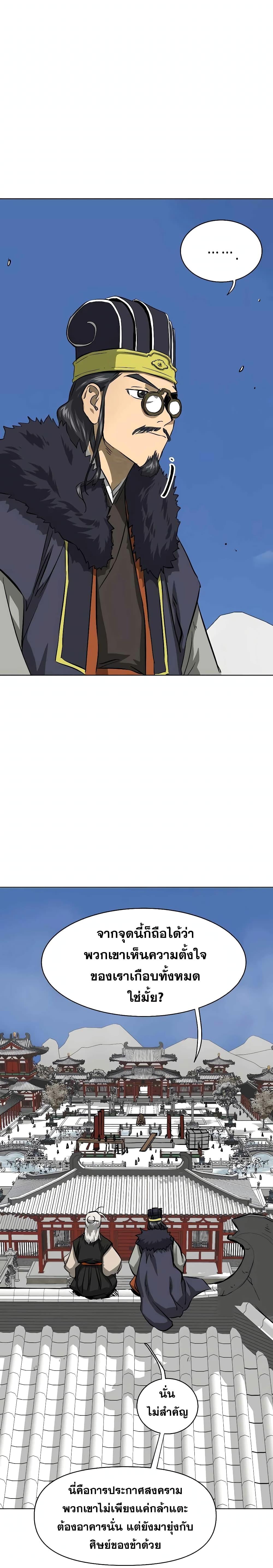 Manga-lc-com อ่านมังงะ อ่านการ์ตูน ออนไลน์ ฟรี Infinite Level Up in Murim ตอนที่ 1 2 3 4 5 6 7 8 9 10 11 12 13 14 ฟรี ไม่มีโฆษณา Manga-lc - อ่าน มังงะ อ่าน การ์ตูน ออนไลน์ อ่านมังงะ ฟรี