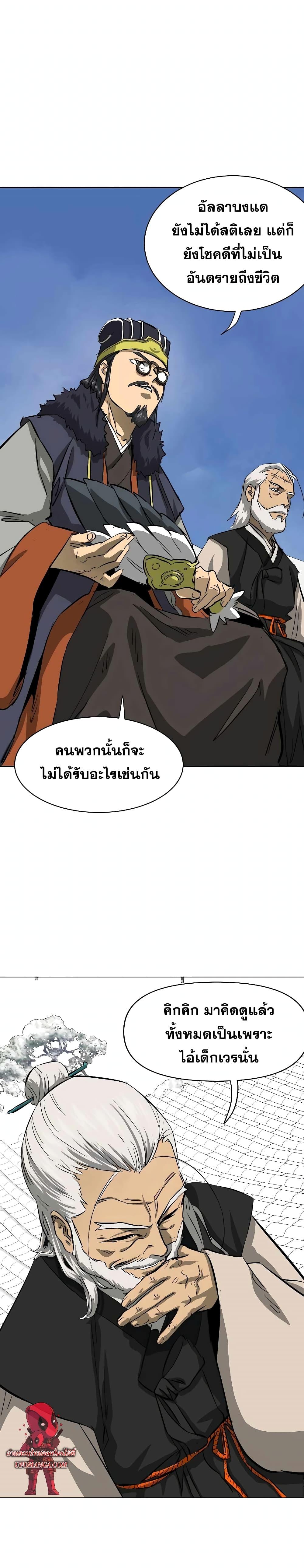 Manga-lc-com อ่านมังงะ อ่านการ์ตูน ออนไลน์ ฟรี Infinite Level Up in Murim ตอนที่ 1 2 3 4 5 6 7 8 9 10 11 12 13 14 ฟรี ไม่มีโฆษณา Manga-lc - อ่าน มังงะ อ่าน การ์ตูน ออนไลน์ อ่านมังงะ ฟรี