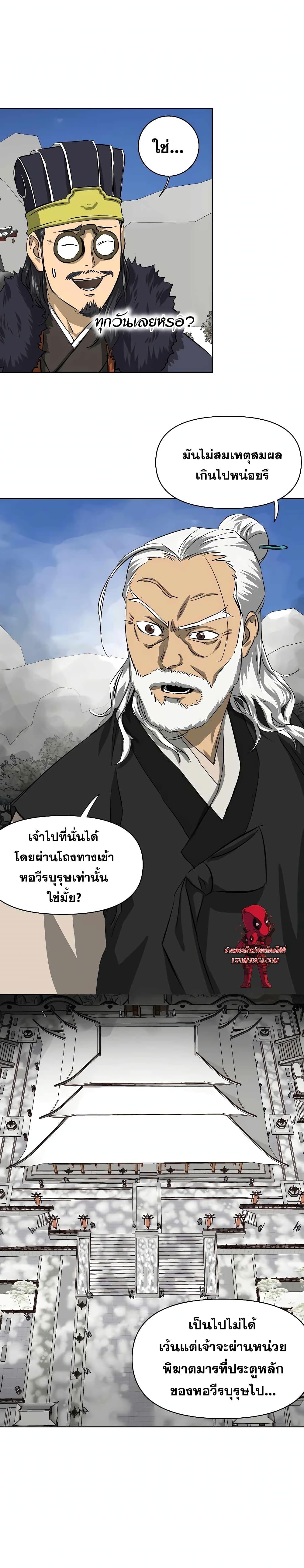 Manga-lc-com อ่านมังงะ อ่านการ์ตูน ออนไลน์ ฟรี Infinite Level Up in Murim ตอนที่ 1 2 3 4 5 6 7 8 9 10 11 12 13 14 ฟรี ไม่มีโฆษณา Manga-lc - อ่าน มังงะ อ่าน การ์ตูน ออนไลน์ อ่านมังงะ ฟรี