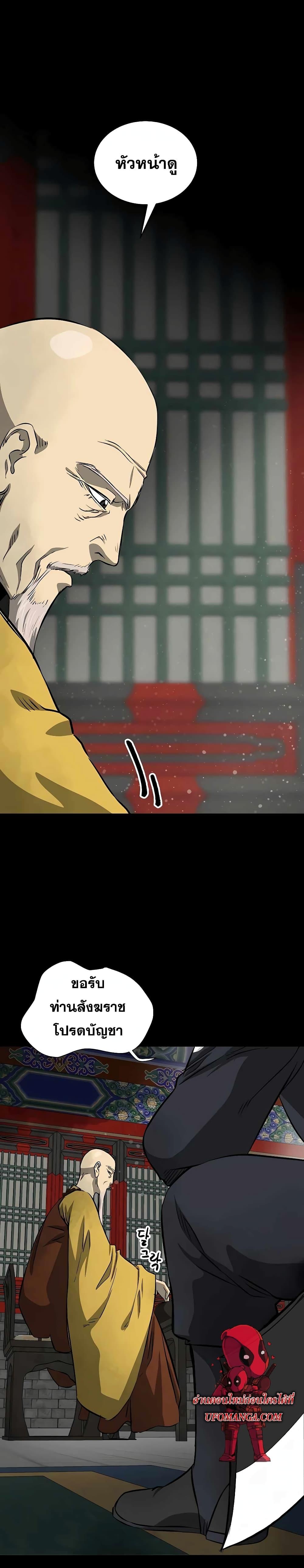 Manga-lc-com อ่านมังงะ อ่านการ์ตูน ออนไลน์ ฟรี Infinite Level Up in Murim ตอนที่ 1 2 3 4 5 6 7 8 9 10 11 12 13 14 ฟรี ไม่มีโฆษณา Manga-lc - อ่าน มังงะ อ่าน การ์ตูน ออนไลน์ อ่านมังงะ ฟรี