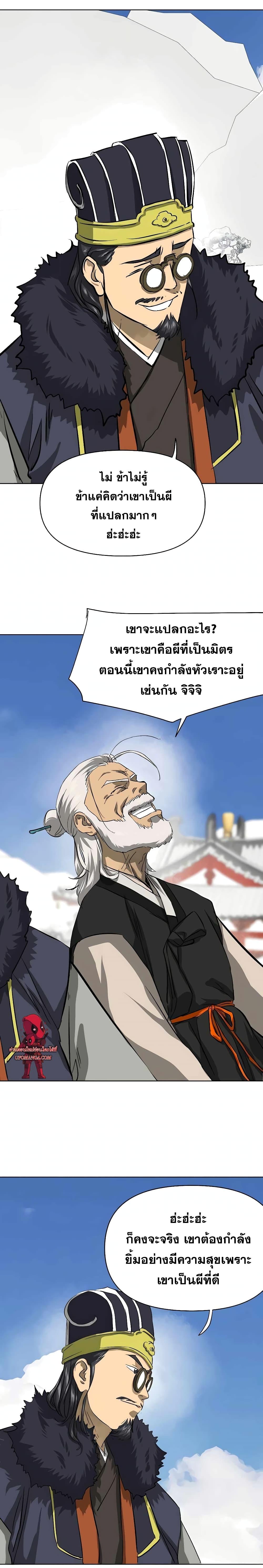 Manga-lc-com อ่านมังงะ อ่านการ์ตูน ออนไลน์ ฟรี Infinite Level Up in Murim ตอนที่ 1 2 3 4 5 6 7 8 9 10 11 12 13 14 ฟรี ไม่มีโฆษณา Manga-lc - อ่าน มังงะ อ่าน การ์ตูน ออนไลน์ อ่านมังงะ ฟรี