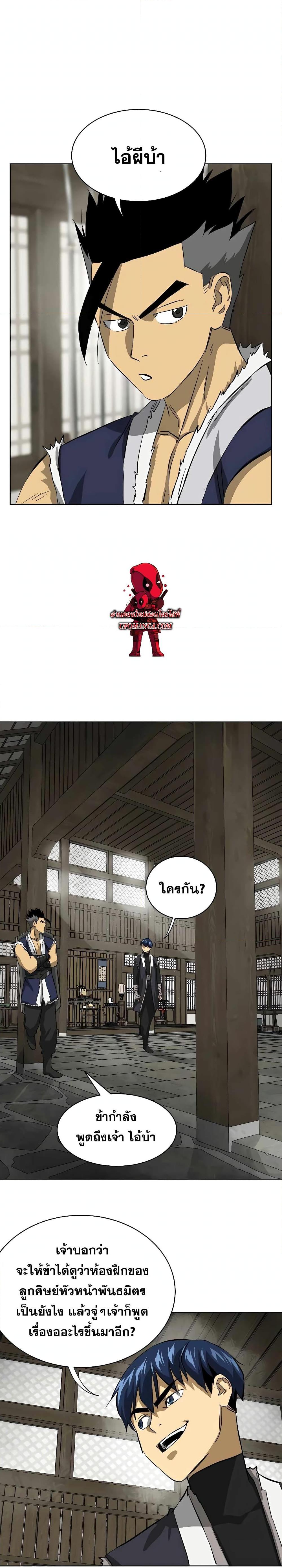 Manga-lc-com อ่านมังงะ อ่านการ์ตูน ออนไลน์ ฟรี Infinite Level Up in Murim ตอนที่ 1 2 3 4 5 6 7 8 9 10 11 12 13 14 ฟรี ไม่มีโฆษณา Manga-lc - อ่าน มังงะ อ่าน การ์ตูน ออนไลน์ อ่านมังงะ ฟรี