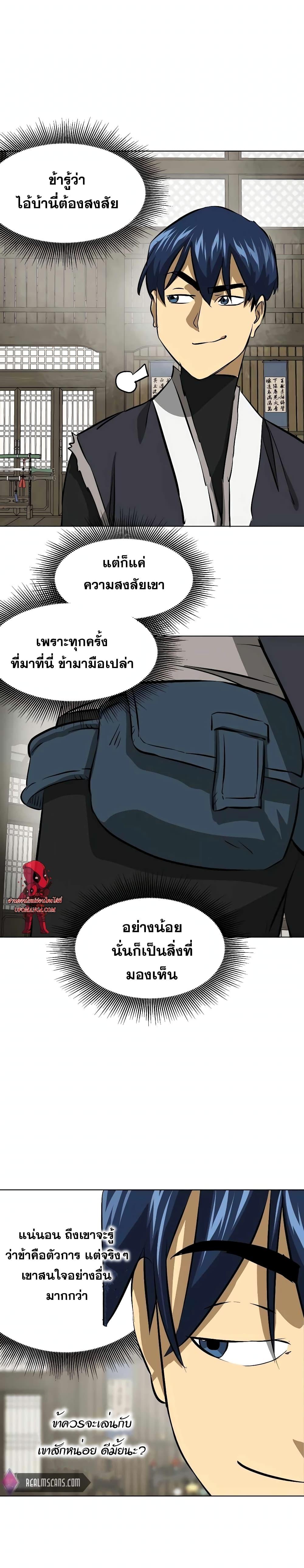 Manga-lc-com อ่านมังงะ อ่านการ์ตูน ออนไลน์ ฟรี Infinite Level Up in Murim ตอนที่ 1 2 3 4 5 6 7 8 9 10 11 12 13 14 ฟรี ไม่มีโฆษณา Manga-lc - อ่าน มังงะ อ่าน การ์ตูน ออนไลน์ อ่านมังงะ ฟรี