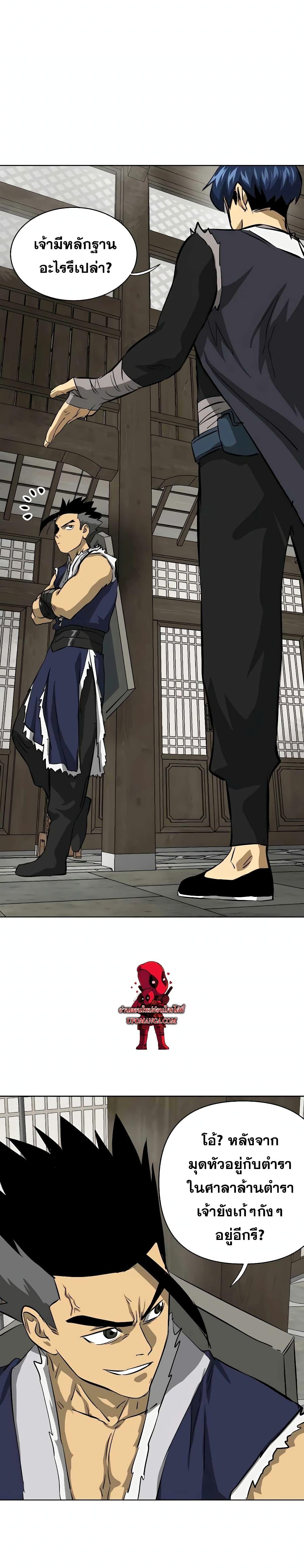 Manga-lc-com อ่านมังงะ อ่านการ์ตูน ออนไลน์ ฟรี Infinite Level Up in Murim ตอนที่ 1 2 3 4 5 6 7 8 9 10 11 12 13 14 ฟรี ไม่มีโฆษณา Manga-lc - อ่าน มังงะ อ่าน การ์ตูน ออนไลน์ อ่านมังงะ ฟรี