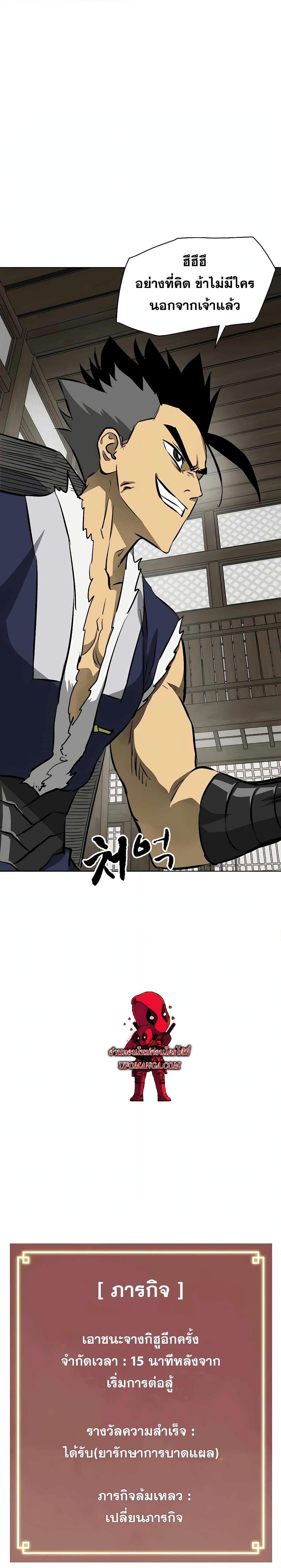Manga-lc-com อ่านมังงะ อ่านการ์ตูน ออนไลน์ ฟรี Infinite Level Up in Murim ตอนที่ 1 2 3 4 5 6 7 8 9 10 11 12 13 14 ฟรี ไม่มีโฆษณา Manga-lc - อ่าน มังงะ อ่าน การ์ตูน ออนไลน์ อ่านมังงะ ฟรี