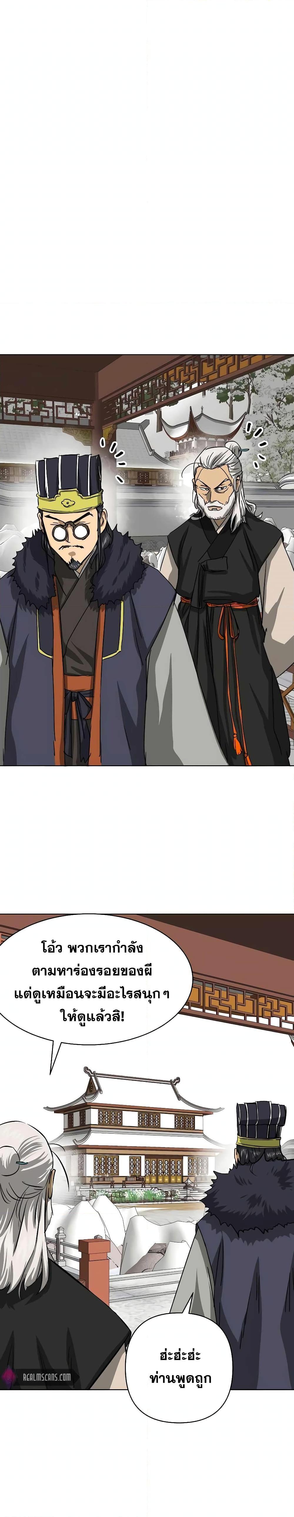 Manga-lc-com อ่านมังงะ อ่านการ์ตูน ออนไลน์ ฟรี Infinite Level Up in Murim ตอนที่ 1 2 3 4 5 6 7 8 9 10 11 12 13 14 ฟรี ไม่มีโฆษณา Manga-lc - อ่าน มังงะ อ่าน การ์ตูน ออนไลน์ อ่านมังงะ ฟรี