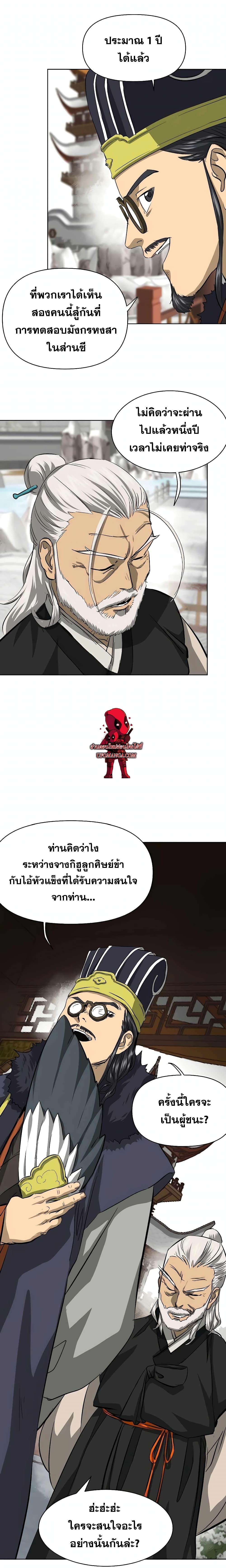 Manga-lc-com อ่านมังงะ อ่านการ์ตูน ออนไลน์ ฟรี Infinite Level Up in Murim ตอนที่ 1 2 3 4 5 6 7 8 9 10 11 12 13 14 ฟรี ไม่มีโฆษณา Manga-lc - อ่าน มังงะ อ่าน การ์ตูน ออนไลน์ อ่านมังงะ ฟรี