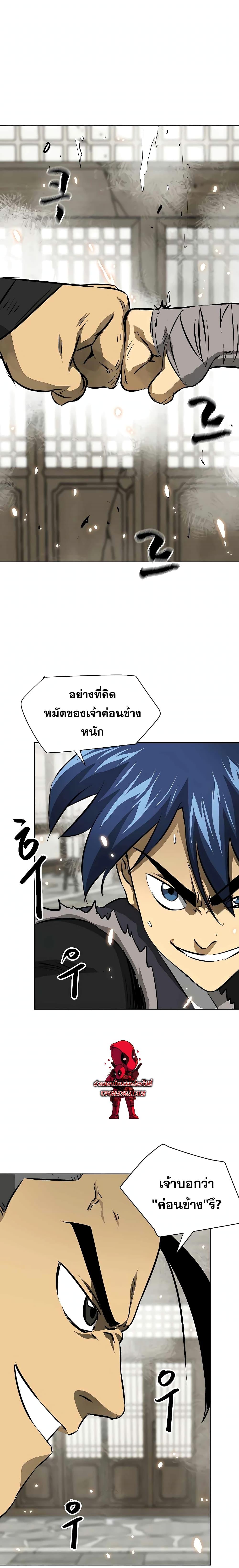 Manga-lc-com อ่านมังงะ อ่านการ์ตูน ออนไลน์ ฟรี Infinite Level Up in Murim ตอนที่ 1 2 3 4 5 6 7 8 9 10 11 12 13 14 ฟรี ไม่มีโฆษณา Manga-lc - อ่าน มังงะ อ่าน การ์ตูน ออนไลน์ อ่านมังงะ ฟรี