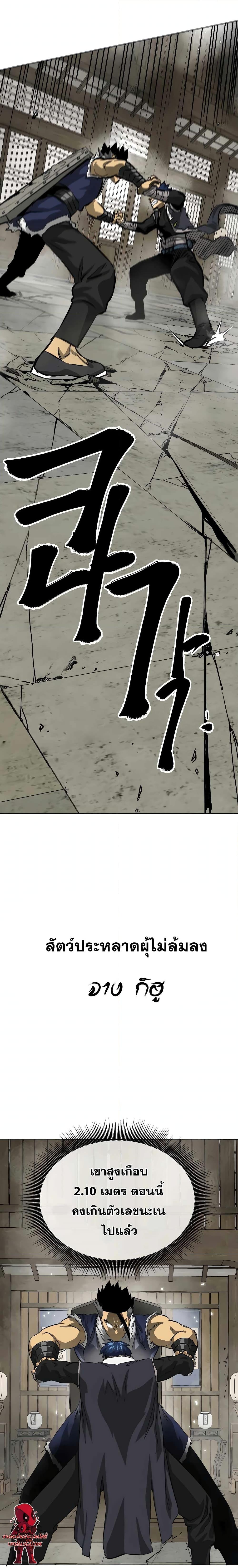 Manga-lc-com อ่านมังงะ อ่านการ์ตูน ออนไลน์ ฟรี Infinite Level Up in Murim ตอนที่ 1 2 3 4 5 6 7 8 9 10 11 12 13 14 ฟรี ไม่มีโฆษณา Manga-lc - อ่าน มังงะ อ่าน การ์ตูน ออนไลน์ อ่านมังงะ ฟรี
