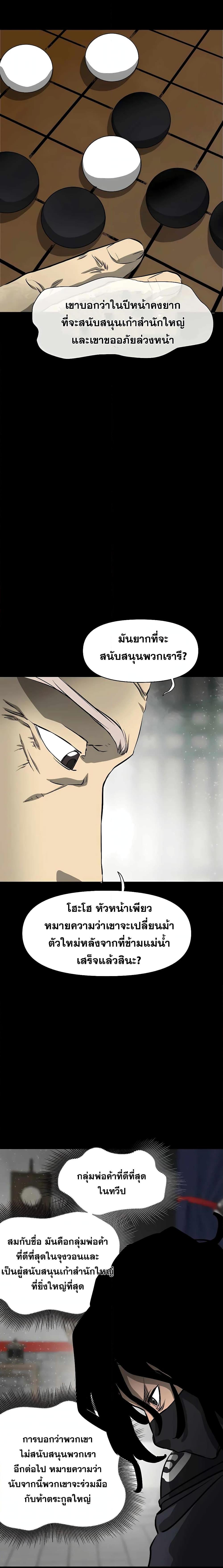 Manga-lc-com อ่านมังงะ อ่านการ์ตูน ออนไลน์ ฟรี Infinite Level Up in Murim ตอนที่ 1 2 3 4 5 6 7 8 9 10 11 12 13 14 ฟรี ไม่มีโฆษณา Manga-lc - อ่าน มังงะ อ่าน การ์ตูน ออนไลน์ อ่านมังงะ ฟรี