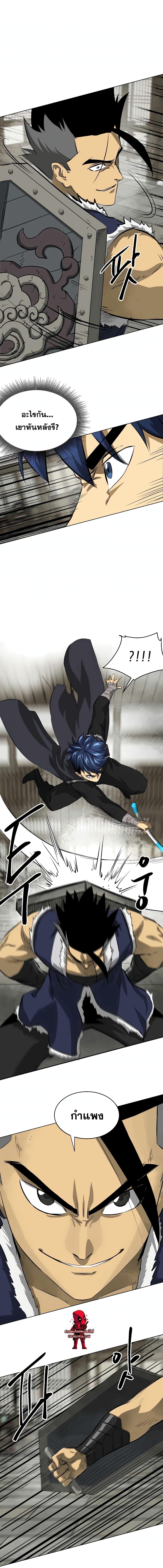 Manga-lc-com อ่านมังงะ อ่านการ์ตูน ออนไลน์ ฟรี Infinite Level Up in Murim ตอนที่ 1 2 3 4 5 6 7 8 9 10 11 12 13 14 ฟรี ไม่มีโฆษณา Manga-lc - อ่าน มังงะ อ่าน การ์ตูน ออนไลน์ อ่านมังงะ ฟรี