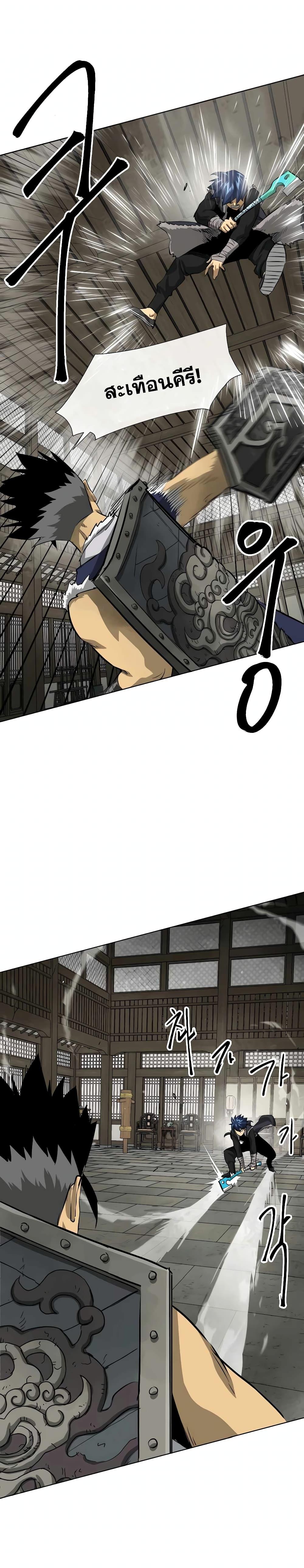 Manga-lc-com อ่านมังงะ อ่านการ์ตูน ออนไลน์ ฟรี Infinite Level Up in Murim ตอนที่ 1 2 3 4 5 6 7 8 9 10 11 12 13 14 ฟรี ไม่มีโฆษณา Manga-lc - อ่าน มังงะ อ่าน การ์ตูน ออนไลน์ อ่านมังงะ ฟรี