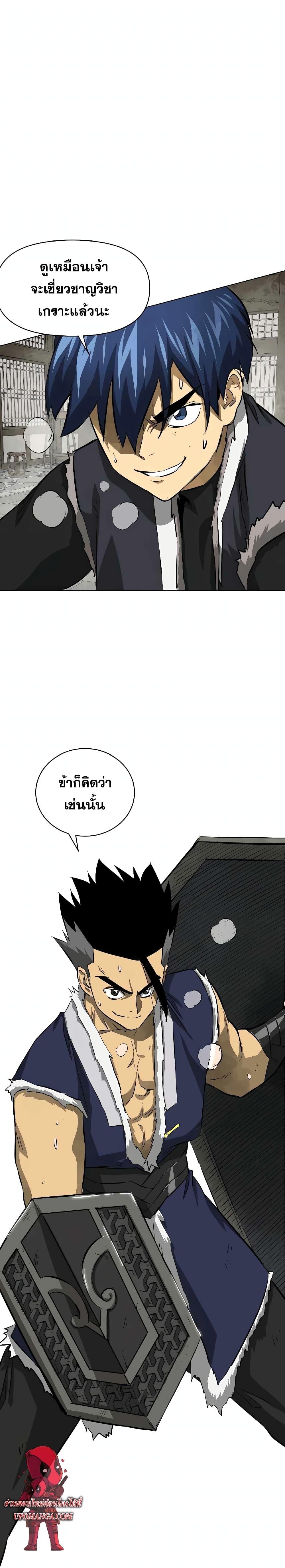 Manga-lc-com อ่านมังงะ อ่านการ์ตูน ออนไลน์ ฟรี Infinite Level Up in Murim ตอนที่ 1 2 3 4 5 6 7 8 9 10 11 12 13 14 ฟรี ไม่มีโฆษณา Manga-lc - อ่าน มังงะ อ่าน การ์ตูน ออนไลน์ อ่านมังงะ ฟรี