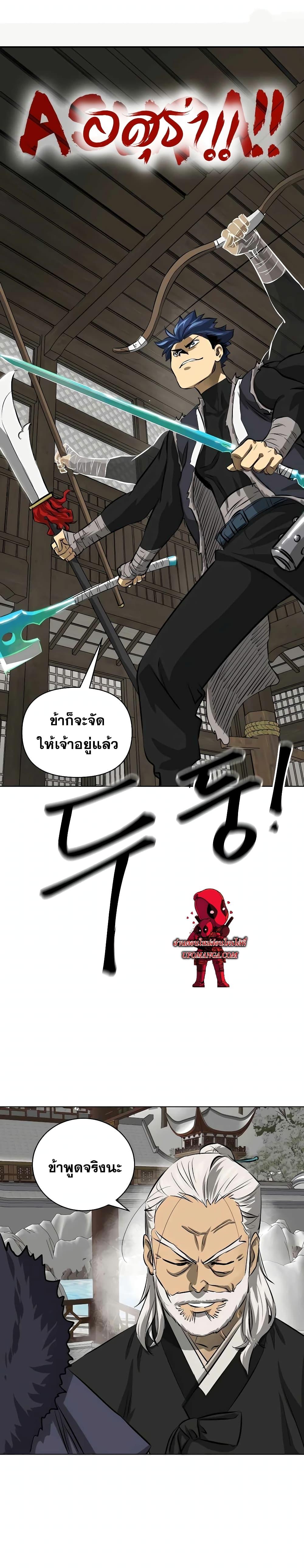 Manga-lc-com อ่านมังงะ อ่านการ์ตูน ออนไลน์ ฟรี Infinite Level Up in Murim ตอนที่ 1 2 3 4 5 6 7 8 9 10 11 12 13 14 ฟรี ไม่มีโฆษณา Manga-lc - อ่าน มังงะ อ่าน การ์ตูน ออนไลน์ อ่านมังงะ ฟรี