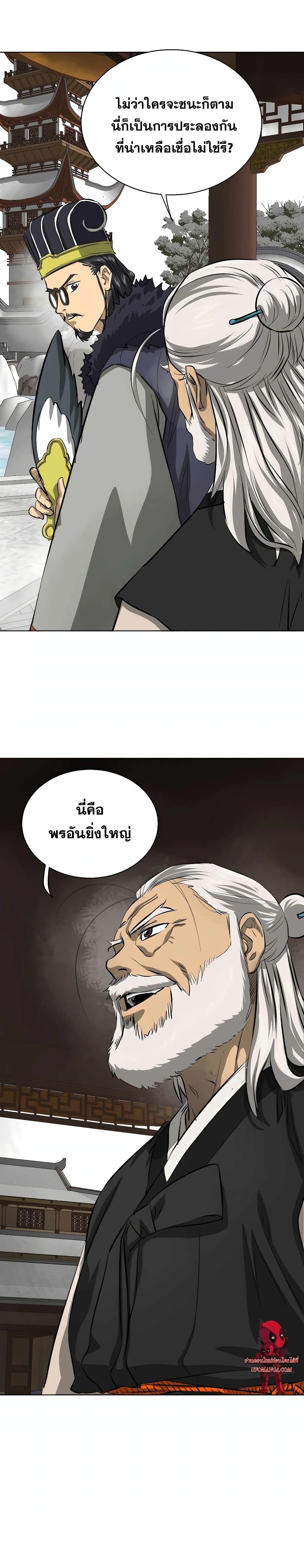 Manga-lc-com อ่านมังงะ อ่านการ์ตูน ออนไลน์ ฟรี Infinite Level Up in Murim ตอนที่ 1 2 3 4 5 6 7 8 9 10 11 12 13 14 ฟรี ไม่มีโฆษณา Manga-lc - อ่าน มังงะ อ่าน การ์ตูน ออนไลน์ อ่านมังงะ ฟรี