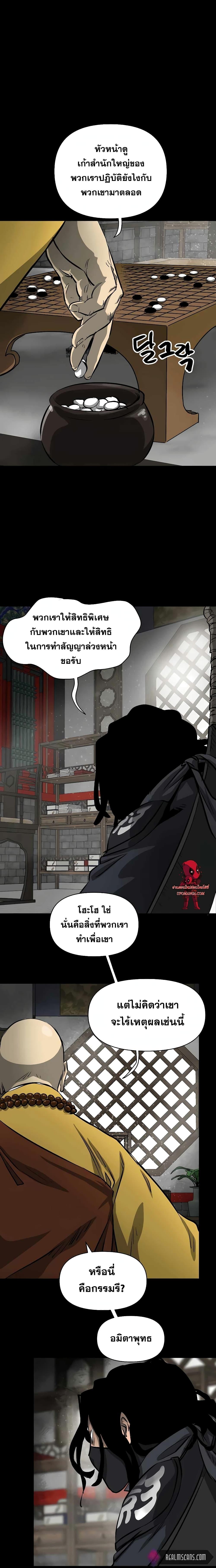 Manga-lc-com อ่านมังงะ อ่านการ์ตูน ออนไลน์ ฟรี Infinite Level Up in Murim ตอนที่ 1 2 3 4 5 6 7 8 9 10 11 12 13 14 ฟรี ไม่มีโฆษณา Manga-lc - อ่าน มังงะ อ่าน การ์ตูน ออนไลน์ อ่านมังงะ ฟรี