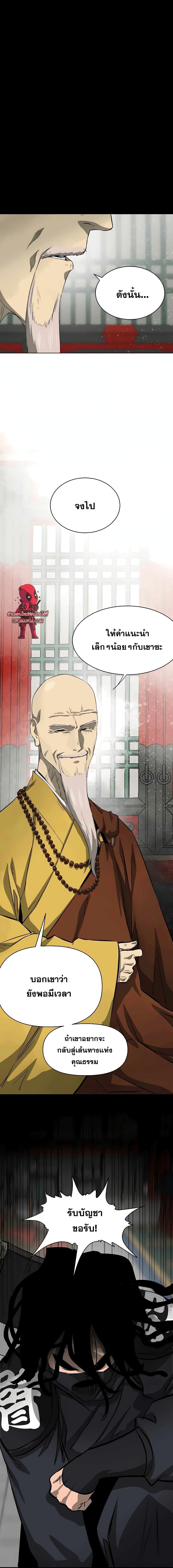 Manga-lc-com อ่านมังงะ อ่านการ์ตูน ออนไลน์ ฟรี Infinite Level Up in Murim ตอนที่ 1 2 3 4 5 6 7 8 9 10 11 12 13 14 ฟรี ไม่มีโฆษณา Manga-lc - อ่าน มังงะ อ่าน การ์ตูน ออนไลน์ อ่านมังงะ ฟรี