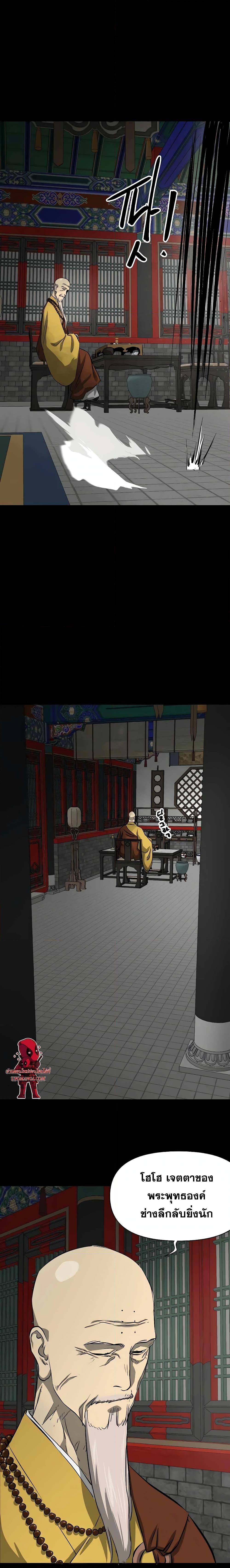 Manga-lc-com อ่านมังงะ อ่านการ์ตูน ออนไลน์ ฟรี Infinite Level Up in Murim ตอนที่ 1 2 3 4 5 6 7 8 9 10 11 12 13 14 ฟรี ไม่มีโฆษณา Manga-lc - อ่าน มังงะ อ่าน การ์ตูน ออนไลน์ อ่านมังงะ ฟรี