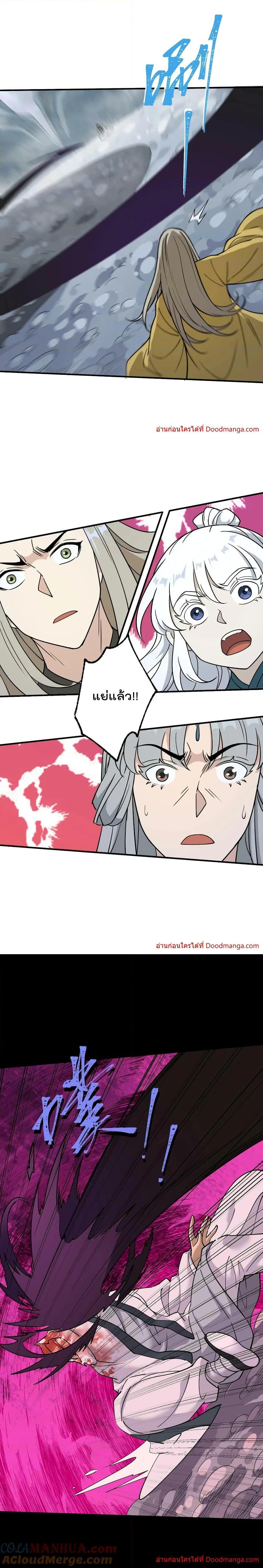 Manga-lc-com อ่านมังงะ อ่านการ์ตูน ออนไลน์ ฟรี I Am Invincible After Going Down the Mountain ตอนที่ 1 2 3 4 5 6 7 8 9 10 11 12 13 14 ฟรี ไม่มีโฆษณา Manga-lc - อ่าน มังงะ อ่าน การ์ตูน ออนไลน์ อ่านมังงะ ฟรี