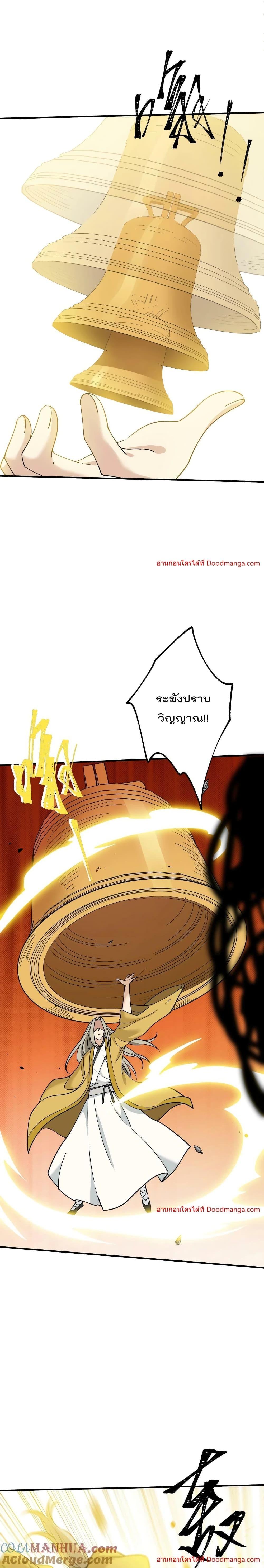 Manga-lc-com อ่านมังงะ อ่านการ์ตูน ออนไลน์ ฟรี I Am Invincible After Going Down the Mountain ตอนที่ 1 2 3 4 5 6 7 8 9 10 11 12 13 14 ฟรี ไม่มีโฆษณา Manga-lc - อ่าน มังงะ อ่าน การ์ตูน ออนไลน์ อ่านมังงะ ฟรี