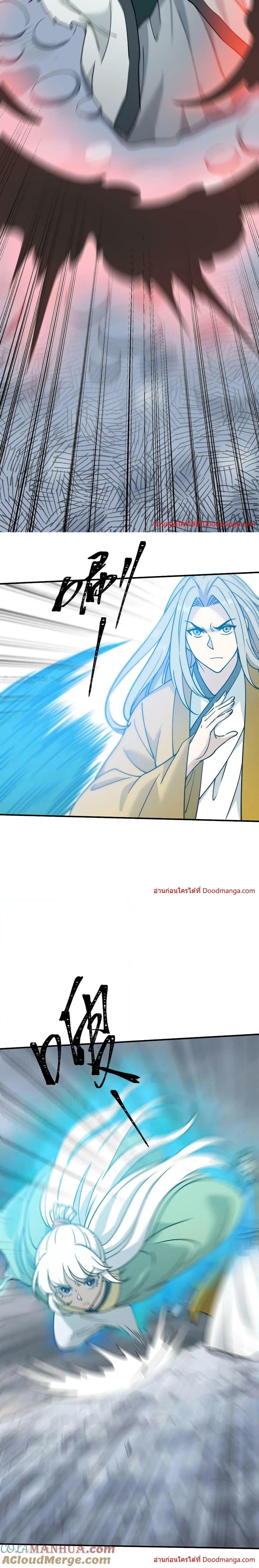 Manga-lc-com อ่านมังงะ อ่านการ์ตูน ออนไลน์ ฟรี I Am Invincible After Going Down the Mountain ตอนที่ 1 2 3 4 5 6 7 8 9 10 11 12 13 14 ฟรี ไม่มีโฆษณา Manga-lc - อ่าน มังงะ อ่าน การ์ตูน ออนไลน์ อ่านมังงะ ฟรี