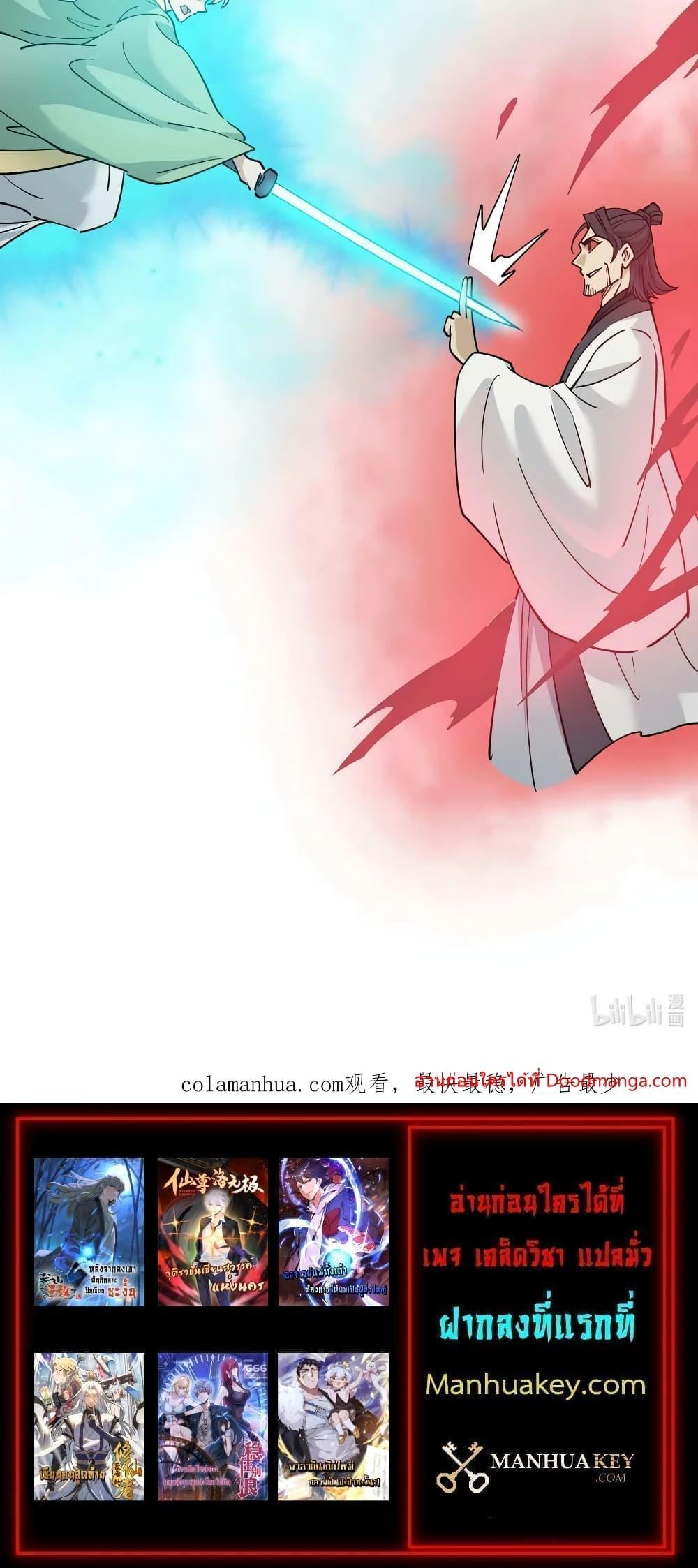 Manga-lc-com อ่านมังงะ อ่านการ์ตูน ออนไลน์ ฟรี I Am Invincible After Going Down the Mountain ตอนที่ 1 2 3 4 5 6 7 8 9 10 11 12 13 14 ฟรี ไม่มีโฆษณา Manga-lc - อ่าน มังงะ อ่าน การ์ตูน ออนไลน์ อ่านมังงะ ฟรี