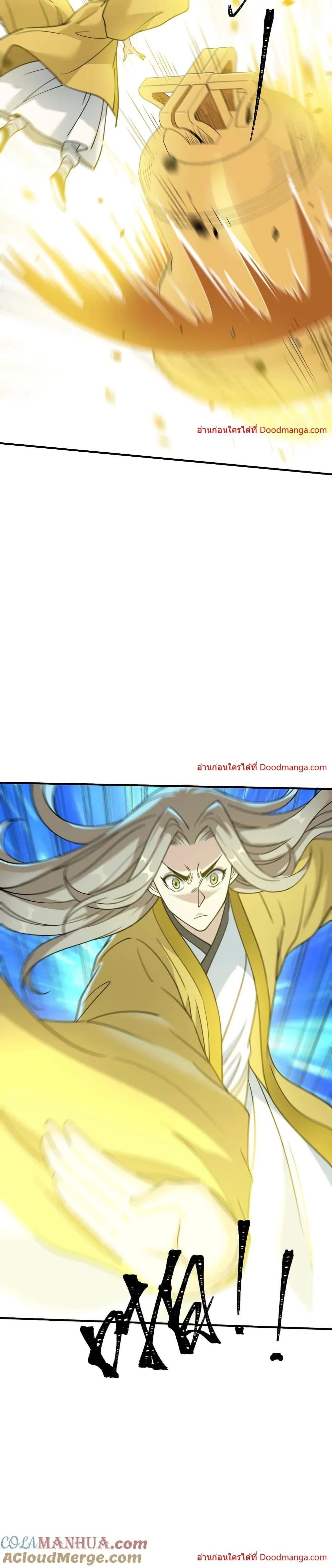 Manga-lc-com อ่านมังงะ อ่านการ์ตูน ออนไลน์ ฟรี I Am Invincible After Going Down the Mountain ตอนที่ 1 2 3 4 5 6 7 8 9 10 11 12 13 14 ฟรี ไม่มีโฆษณา Manga-lc - อ่าน มังงะ อ่าน การ์ตูน ออนไลน์ อ่านมังงะ ฟรี