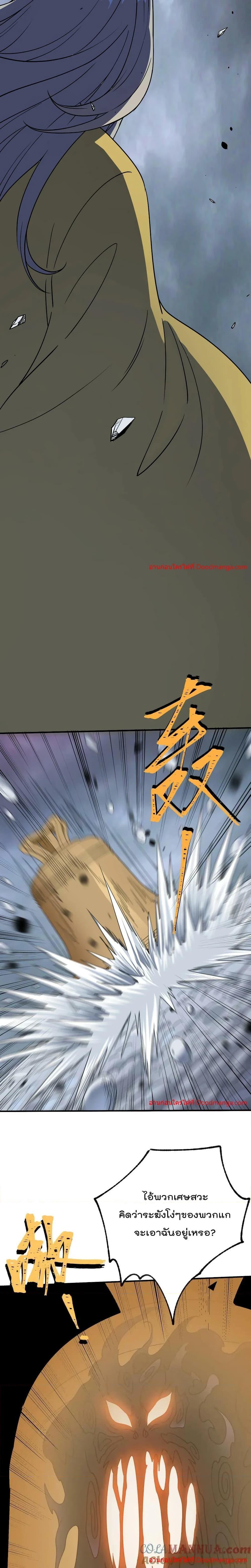 Manga-lc-com อ่านมังงะ อ่านการ์ตูน ออนไลน์ ฟรี I Am Invincible After Going Down the Mountain ตอนที่ 1 2 3 4 5 6 7 8 9 10 11 12 13 14 ฟรี ไม่มีโฆษณา Manga-lc - อ่าน มังงะ อ่าน การ์ตูน ออนไลน์ อ่านมังงะ ฟรี