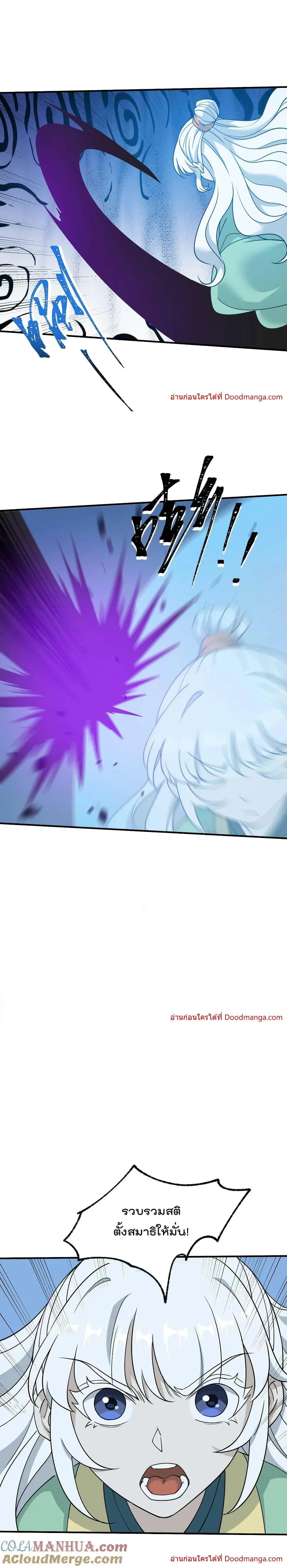 Manga-lc-com อ่านมังงะ อ่านการ์ตูน ออนไลน์ ฟรี I Am Invincible After Going Down the Mountain ตอนที่ 1 2 3 4 5 6 7 8 9 10 11 12 13 14 ฟรี ไม่มีโฆษณา Manga-lc - อ่าน มังงะ อ่าน การ์ตูน ออนไลน์ อ่านมังงะ ฟรี