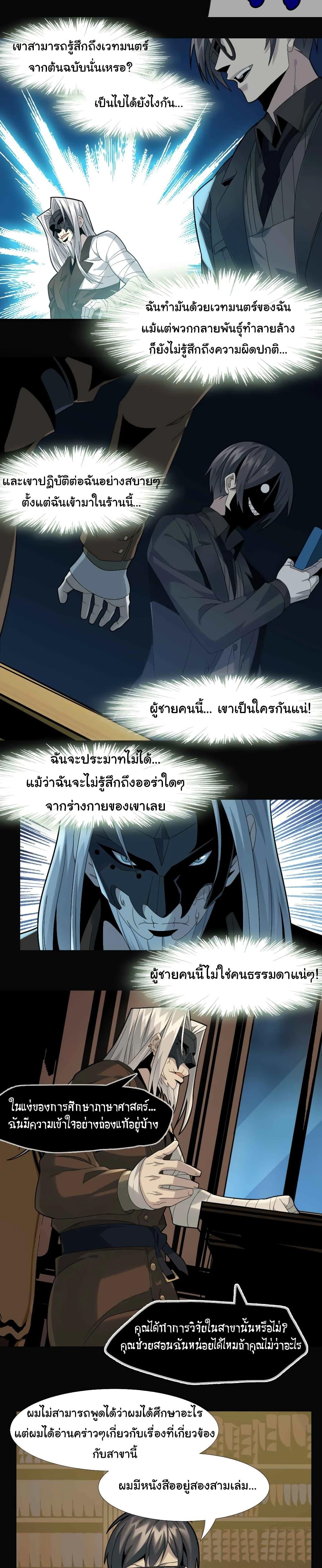 Manga-lc-com อ่านมังงะ อ่านการ์ตูน ออนไลน์ ฟรี I’m Really Not the Evil God’s Lackey ตอนที่ 1 2 3 4 5 6 7 8 9 10 11 12 13 14 ฟรี ไม่มีโฆษณา Manga-lc - อ่าน มังงะ อ่าน การ์ตูน ออนไลน์ อ่านมังงะ ฟรี