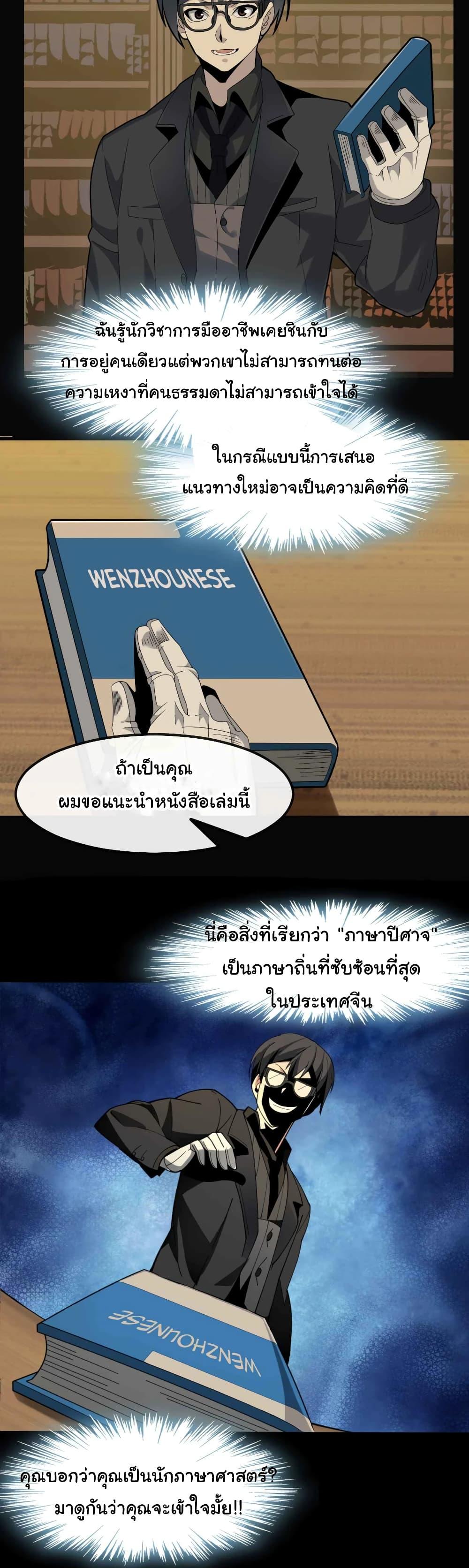 Manga-lc-com อ่านมังงะ อ่านการ์ตูน ออนไลน์ ฟรี I’m Really Not the Evil God’s Lackey ตอนที่ 1 2 3 4 5 6 7 8 9 10 11 12 13 14 ฟรี ไม่มีโฆษณา Manga-lc - อ่าน มังงะ อ่าน การ์ตูน ออนไลน์ อ่านมังงะ ฟรี