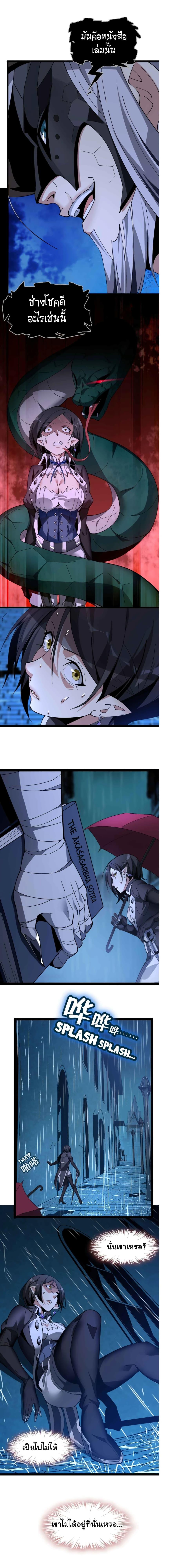 Manga-lc-com อ่านมังงะ อ่านการ์ตูน ออนไลน์ ฟรี I’m Really Not the Evil God’s Lackey ตอนที่ 1 2 3 4 5 6 7 8 9 10 11 12 13 14 ฟรี ไม่มีโฆษณา Manga-lc - อ่าน มังงะ อ่าน การ์ตูน ออนไลน์ อ่านมังงะ ฟรี