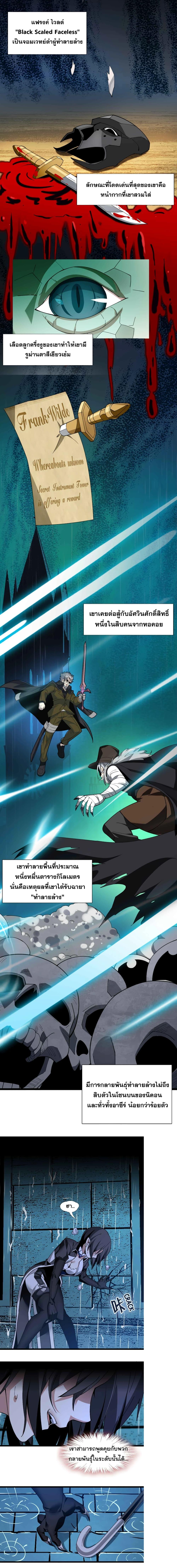 Manga-lc-com อ่านมังงะ อ่านการ์ตูน ออนไลน์ ฟรี I’m Really Not the Evil God’s Lackey ตอนที่ 1 2 3 4 5 6 7 8 9 10 11 12 13 14 ฟรี ไม่มีโฆษณา Manga-lc - อ่าน มังงะ อ่าน การ์ตูน ออนไลน์ อ่านมังงะ ฟรี