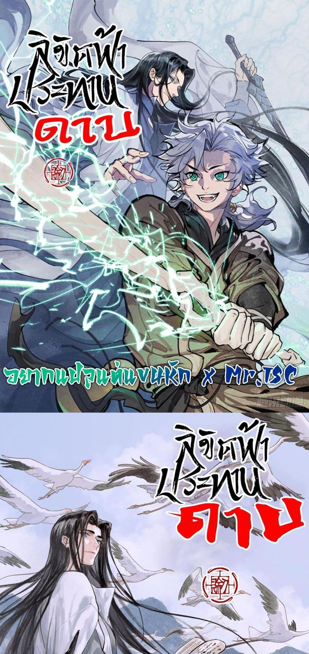Manga-lc-com อ่านมังงะ อ่านการ์ตูน ออนไลน์ ฟรี Sword Of Destiny ตอนที่ 1 2 3 4 5 6 7 8 9 10 11 12 13 14 ฟรี ไม่มีโฆษณา Manga-lc - อ่าน มังงะ อ่าน การ์ตูน ออนไลน์ อ่านมังงะ ฟรี
