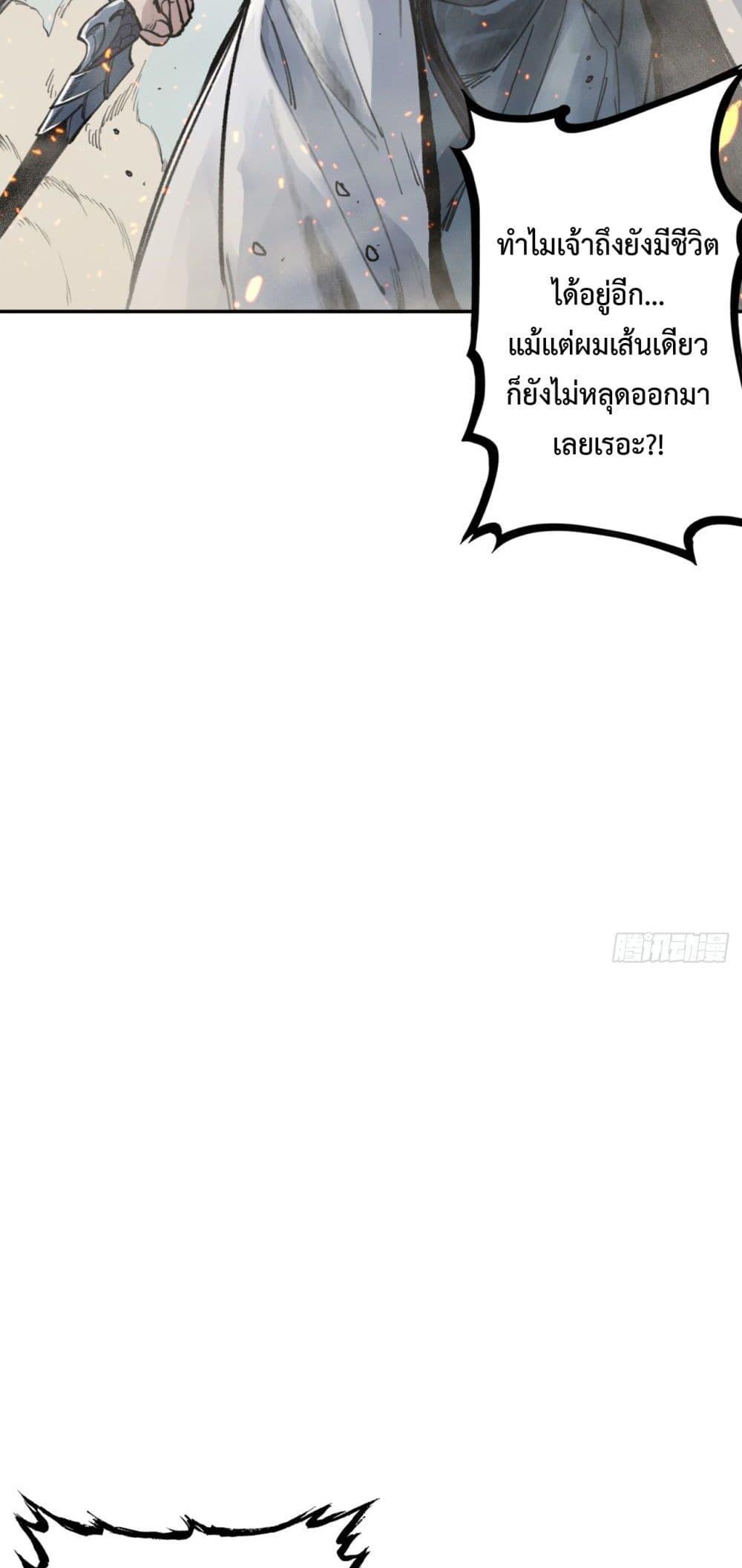 Manga-lc-com อ่านมังงะ อ่านการ์ตูน ออนไลน์ ฟรี Sword Of Destiny ตอนที่ 1 2 3 4 5 6 7 8 9 10 11 12 13 14 ฟรี ไม่มีโฆษณา Manga-lc - อ่าน มังงะ อ่าน การ์ตูน ออนไลน์ อ่านมังงะ ฟรี