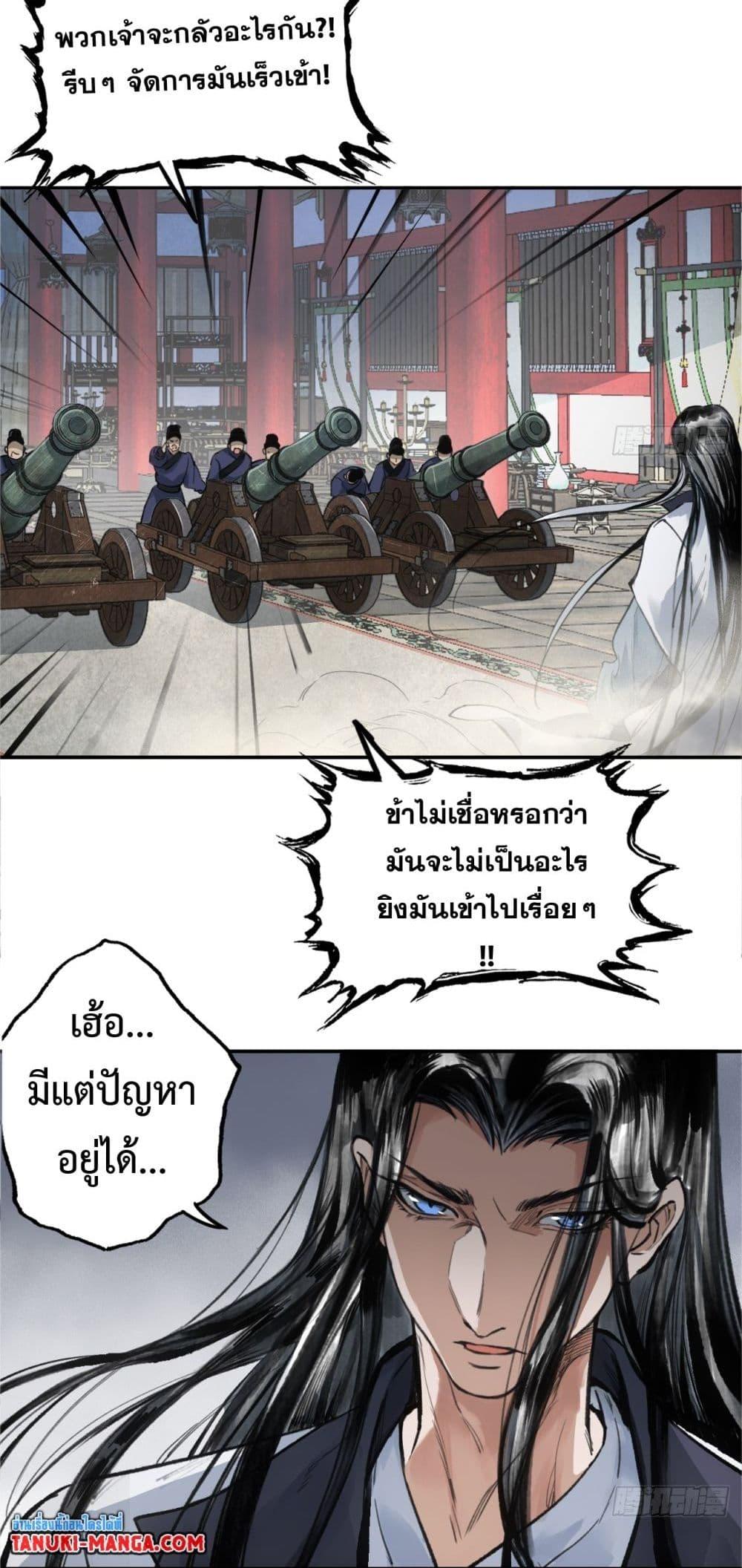 Manga-lc-com อ่านมังงะ อ่านการ์ตูน ออนไลน์ ฟรี Sword Of Destiny ตอนที่ 1 2 3 4 5 6 7 8 9 10 11 12 13 14 ฟรี ไม่มีโฆษณา Manga-lc - อ่าน มังงะ อ่าน การ์ตูน ออนไลน์ อ่านมังงะ ฟรี