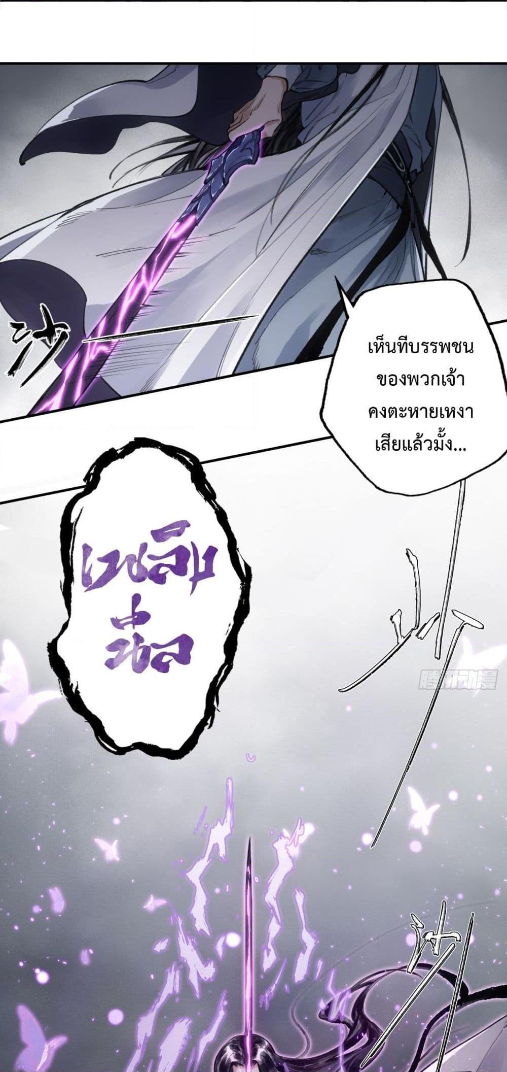 Manga-lc-com อ่านมังงะ อ่านการ์ตูน ออนไลน์ ฟรี Sword Of Destiny ตอนที่ 1 2 3 4 5 6 7 8 9 10 11 12 13 14 ฟรี ไม่มีโฆษณา Manga-lc - อ่าน มังงะ อ่าน การ์ตูน ออนไลน์ อ่านมังงะ ฟรี